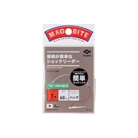 楽々ショックリーダー(スナップあり1号)